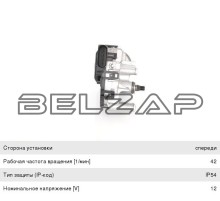 Мотор-редуктор стеклоочистителя OPEL Astra H (05-) переднего BOSCH